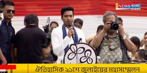 একুশে জুলাই শহিদ স্মরণে