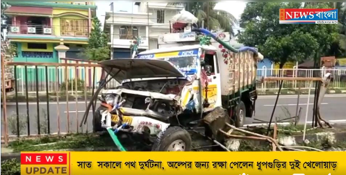 সাত সকালে পথ দুর্ঘটনা,