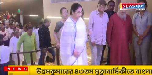 বাংলা চলচ্চিত্রে বিশেষ অবদানের জন্য ‘মহানায়ক’ সম্মান প্রদান