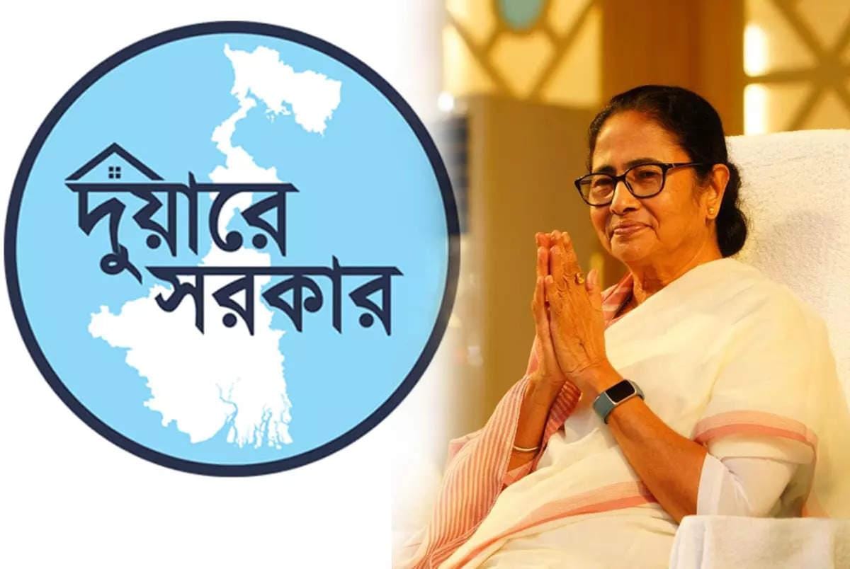 Duyare Sarkar আগামী মাস থেকে শুরু হচ্ছে সপ্তম দুয়ারে সরকার কর্মসূচি