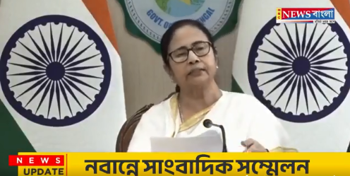 press conference at nabbanna