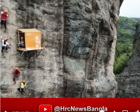 পাহাড়ের কোলে ঝুলতো দোকান