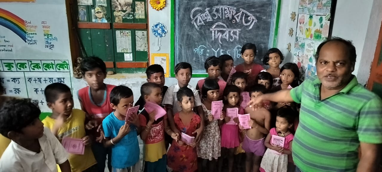 Global literacy বিশ্ব সাক্ষরতা দিবসে বর্ণপরিচয় বিতরণ